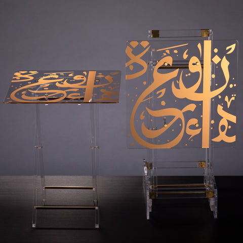 طاولات دهبي